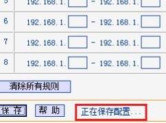 寬帶密碼忘記了怎么辦,buffalo路由器設(shè)置,如何使用路由器,b-link無線路由器,192.168.1.101,win7自帶wifi