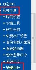 寬帶密碼忘記了怎么辦,buffalo路由器設(shè)置,如何使用路由器,b-link無線路由器,192.168.1.101,win7自帶wifi