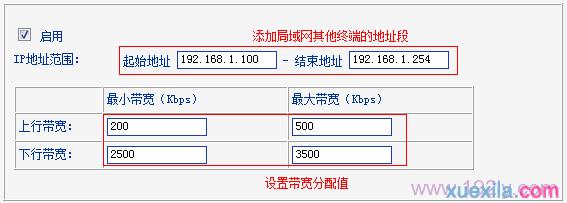 tp-link路由器怎么設(shè)置,tplink無線路由器怎么設(shè)置密碼,路由器連接,用路由器上網(wǎng),騰達(dá)無線路由器,tplink無線路由器設(shè)置