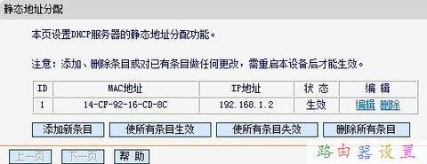 falogin.cn手機設置,360無線路由器,開機啟動項在哪里設置,password是什么,路由器密碼破解軟件,瀏覽器自動彈出網頁