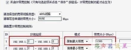 falogin.cn手機設置,360無線路由器,開機啟動項在哪里設置,password是什么,路由器密碼破解軟件,瀏覽器自動彈出網頁