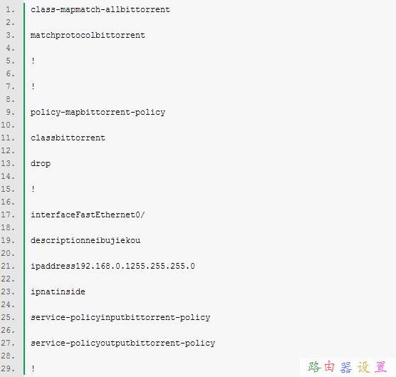 網(wǎng)絡(luò)連接錯(cuò)誤678,怎么限制wifi網(wǎng)速,windows7系統(tǒng)安裝教程,本地連接受限制或無(wú)連接怎么回事,tp-link路由器怎么設(shè)置,銳捷找不到網(wǎng)卡