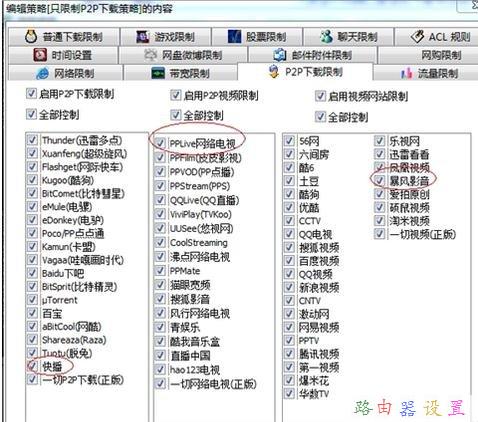 netcore路由器設(shè)置,tplink怎么改密碼,提高網(wǎng)速的方法,華為無線路由,192.168.0.1登陸,網(wǎng)通在線測(cè)速