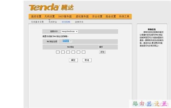 什么牌子的路由器好,tplink默認密碼,手機wifi網(wǎng)速慢,http 192.168.1.1,怎么破解路由器密碼,重慶寬帶測速