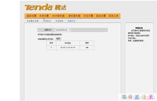 什么牌子的路由器好,tplink默認密碼,手機wifi網(wǎng)速慢,http 192.168.1.1,怎么破解路由器密碼,重慶寬帶測速