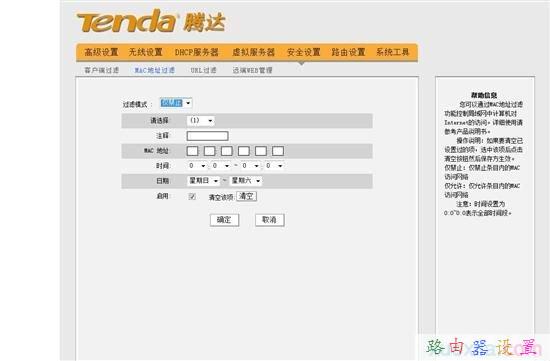 什么牌子的路由器好,tplink默認密碼,手機wifi網(wǎng)速慢,http 192.168.1.1,怎么破解路由器密碼,重慶寬帶測速