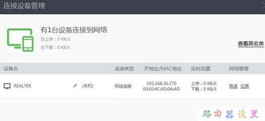路由器橋接設置圖解,tplink密碼破解,cisco路由器,怎么加快網速,d-link設置,無線路由器設置密碼