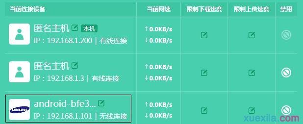 路由器價(jià)格,tplink路由器怎么樣,電信無線路由器設(shè)置,無線ap模式,水星無線路由器設(shè)置,提升網(wǎng)速的方法
