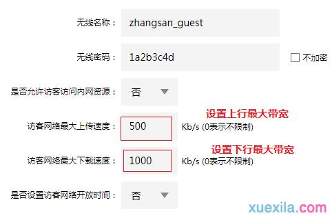 路由器價(jià)格,tplink路由器怎么樣,電信無線路由器設(shè)置,無線ap模式,水星無線路由器設(shè)置,提升網(wǎng)速的方法