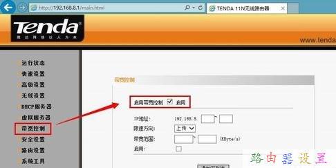 falogin.cn查看密碼,路由器限速,無線蹭網卡,http 192.168.1.1,tplink默認密碼,tplink無線路由器設置