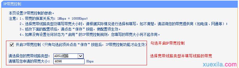 http 192.168.1.1,tplink網址,路由器vpn,網線水晶頭做法,tplink路由器設置,路由器設置密碼
