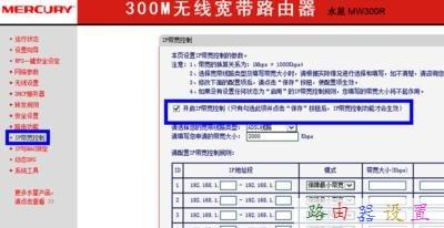 ip地址設置,路由器賬號,修改路由器密碼,無線usb網卡是什么,路由器密碼破解,瀏覽器自動彈出網頁