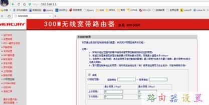 華為路由器,ip地址怎么改,d-link官網,路由器的功能是什么,無線路由器設置,h3c路由器配置