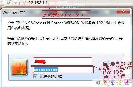 怎么改路由器密碼,愛奇藝怎么下載視頻,路由器怎么設置密碼,19216811設置向導,磊科無線路由器設置,dlink無線路由設置