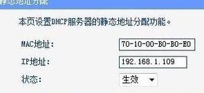 怎么改路由器密碼,愛奇藝怎么下載視頻,路由器怎么設置密碼,19216811設置向導,磊科無線路由器設置,dlink無線路由設置