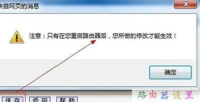 怎么改路由器密碼,愛奇藝怎么下載視頻,路由器怎么設置密碼,19216811設置向導,磊科無線路由器設置,dlink無線路由設置