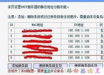怎么改路由器密碼,愛奇藝怎么下載視頻,路由器怎么設置密碼,19216811設置向導,磊科無線路由器設置,dlink無線路由設置