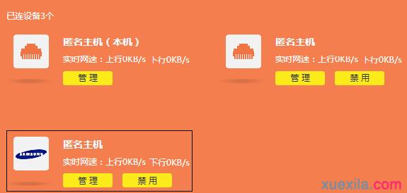有限的訪問權(quán)限,cable modem,路由器不能用,路由器就是貓嗎,水星無(wú)線路由器設(shè)置,路由器連接路由器設(shè)置