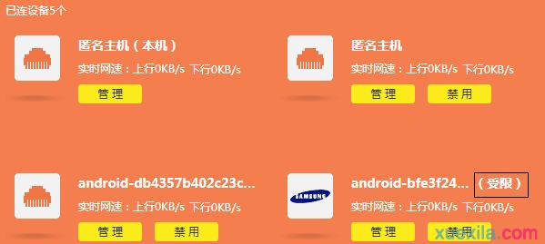 有限的訪問權(quán)限,cable modem,路由器不能用,路由器就是貓嗎,水星無(wú)線路由器設(shè)置,路由器連接路由器設(shè)置