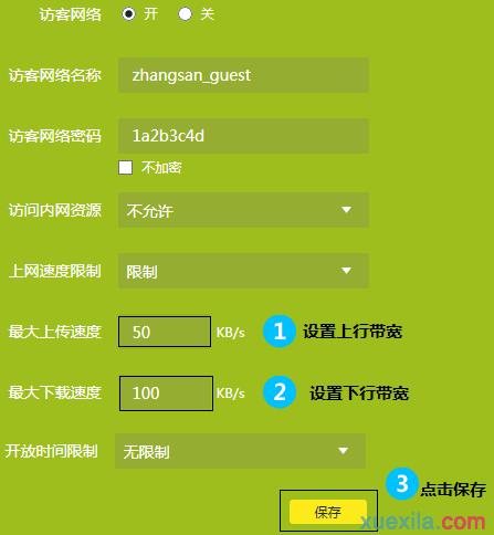 有限的訪問權(quán)限,cable modem,路由器不能用,路由器就是貓嗎,水星無(wú)線路由器設(shè)置,路由器連接路由器設(shè)置