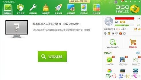 手機(jī)ip地址查詢,千元以下智能手機(jī)推薦,fast無(wú)線路由器設(shè)置,tplink端口映射,騰達(dá)無(wú)線路由器怎么設(shè)置,水星路由器設(shè)置