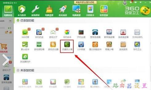 手機(jī)ip地址查詢,千元以下智能手機(jī)推薦,fast無(wú)線路由器設(shè)置,tplink端口映射,騰達(dá)無(wú)線路由器怎么設(shè)置,水星路由器設(shè)置