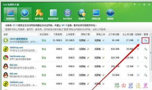 手機(jī)ip地址查詢,千元以下智能手機(jī)推薦,fast無(wú)線路由器設(shè)置,tplink端口映射,騰達(dá)無(wú)線路由器怎么設(shè)置,水星路由器設(shè)置