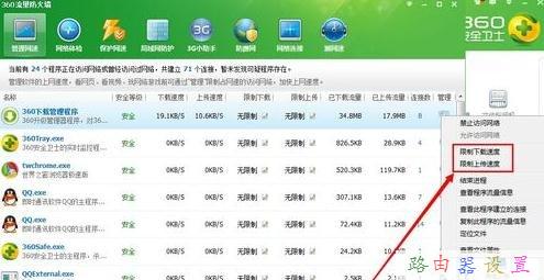 手機(jī)ip地址查詢,千元以下智能手機(jī)推薦,fast無(wú)線路由器設(shè)置,tplink端口映射,騰達(dá)無(wú)線路由器怎么設(shè)置,水星路由器設(shè)置