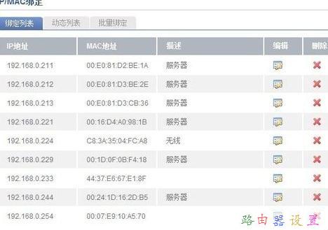 無線路由設置,路由器限速,筆記本電腦卡怎么辦,蹭網無線路由器密碼破解軟件,buffalo路由器設置,什么是軟路由