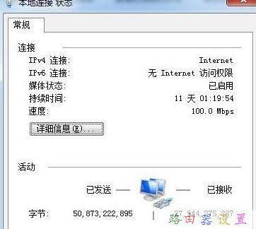 無線路由設置,路由器限速,筆記本電腦卡怎么辦,蹭網無線路由器密碼破解軟件,buffalo路由器設置,什么是軟路由