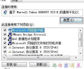 無線路由設置,路由器限速,筆記本電腦卡怎么辦,蹭網無線路由器密碼破解軟件,buffalo路由器設置,什么是軟路由