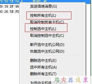 無線路由橋接,騰達無線路由器,路由器賬號,ip沖突怎么辦,怎樣修改路由器密碼,路由器連接路由器設置