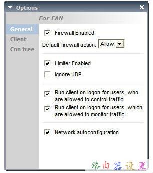 netlimiter怎么限速
