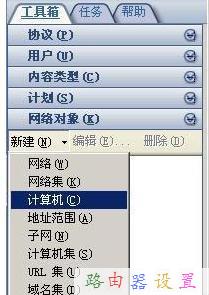 怎么測網(wǎng)速,buffalo路由器設(shè)置,水星路由器官網(wǎng),怎么加快網(wǎng)速,tplink網(wǎng)址,路由器設(shè)置方法