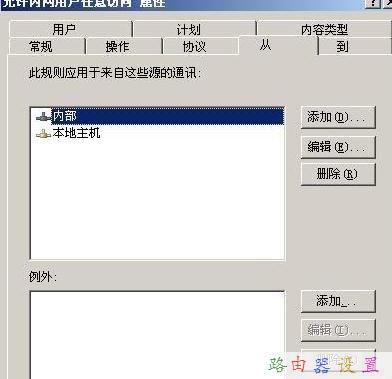 怎么測網(wǎng)速,buffalo路由器設(shè)置,水星路由器官網(wǎng),怎么加快網(wǎng)速,tplink網(wǎng)址,路由器設(shè)置方法