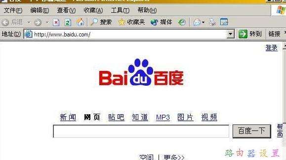 怎么測網(wǎng)速,buffalo路由器設(shè)置,水星路由器官網(wǎng),怎么加快網(wǎng)速,tplink網(wǎng)址,路由器設(shè)置方法
