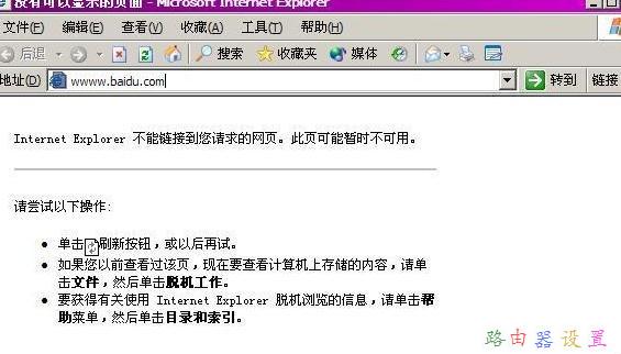 怎么測網(wǎng)速,buffalo路由器設(shè)置,水星路由器官網(wǎng),怎么加快網(wǎng)速,tplink網(wǎng)址,路由器設(shè)置方法