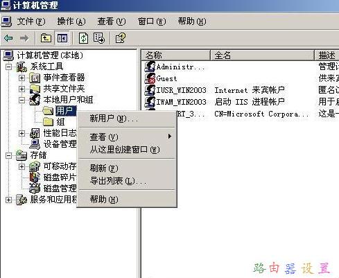 怎么測網(wǎng)速,buffalo路由器設(shè)置,水星路由器官網(wǎng),怎么加快網(wǎng)速,tplink網(wǎng)址,路由器設(shè)置方法