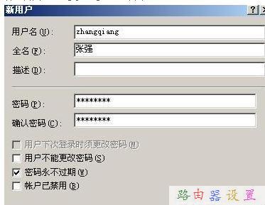 怎么測網(wǎng)速,buffalo路由器設(shè)置,水星路由器官網(wǎng),怎么加快網(wǎng)速,tplink網(wǎng)址,路由器設(shè)置方法