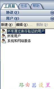 怎么測網(wǎng)速,buffalo路由器設(shè)置,水星路由器官網(wǎng),怎么加快網(wǎng)速,tplink網(wǎng)址,路由器設(shè)置方法