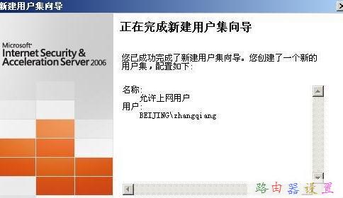 怎么測網(wǎng)速,buffalo路由器設(shè)置,水星路由器官網(wǎng),怎么加快網(wǎng)速,tplink網(wǎng)址,路由器設(shè)置方法