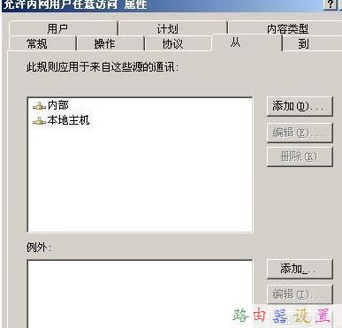 怎么測網(wǎng)速,buffalo路由器設(shè)置,水星路由器官網(wǎng),怎么加快網(wǎng)速,tplink網(wǎng)址,路由器設(shè)置方法
