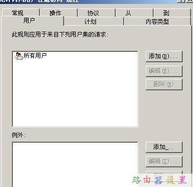 怎么測網(wǎng)速,buffalo路由器設(shè)置,水星路由器官網(wǎng),怎么加快網(wǎng)速,tplink網(wǎng)址,路由器設(shè)置方法