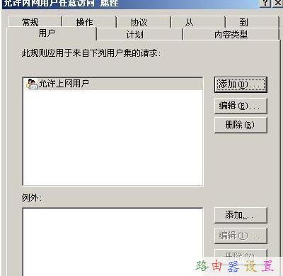 怎么測網(wǎng)速,buffalo路由器設(shè)置,水星路由器官網(wǎng),怎么加快網(wǎng)速,tplink網(wǎng)址,路由器設(shè)置方法