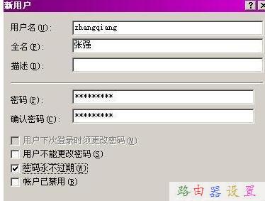 怎么測網(wǎng)速,buffalo路由器設(shè)置,水星路由器官網(wǎng),怎么加快網(wǎng)速,tplink網(wǎng)址,路由器設(shè)置方法