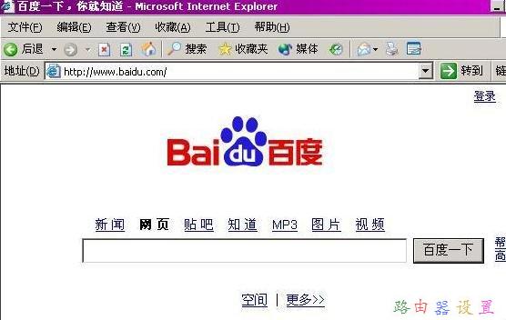 怎么測網(wǎng)速,buffalo路由器設(shè)置,水星路由器官網(wǎng),怎么加快網(wǎng)速,tplink網(wǎng)址,路由器設(shè)置方法