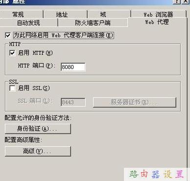 怎么測網(wǎng)速,buffalo路由器設(shè)置,水星路由器官網(wǎng),怎么加快網(wǎng)速,tplink網(wǎng)址,路由器設(shè)置方法