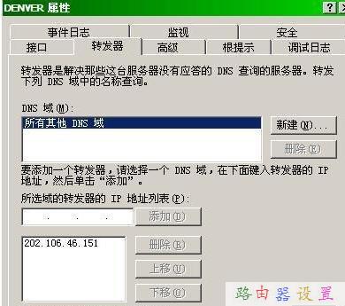 怎么測網(wǎng)速,buffalo路由器設(shè)置,水星路由器官網(wǎng),怎么加快網(wǎng)速,tplink網(wǎng)址,路由器設(shè)置方法