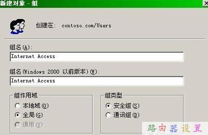 怎么測網(wǎng)速,buffalo路由器設(shè)置,水星路由器官網(wǎng),怎么加快網(wǎng)速,tplink網(wǎng)址,路由器設(shè)置方法
