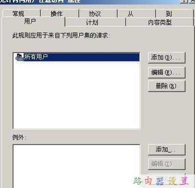 怎么測網(wǎng)速,buffalo路由器設(shè)置,水星路由器官網(wǎng),怎么加快網(wǎng)速,tplink網(wǎng)址,路由器設(shè)置方法
